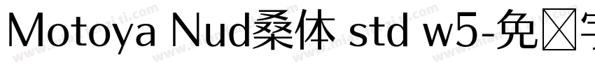 Motoya Nud桑体 std w5字体转换